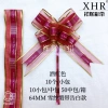 Луч солнца XHR 64, сатира из салы, подарочные украшения для рождественских свадебных бантов details Picture